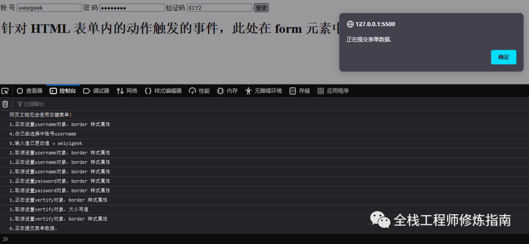 当前页面脚本发生错误_当前页面的脚本发生错脚_脚本页面当前错误发生异常