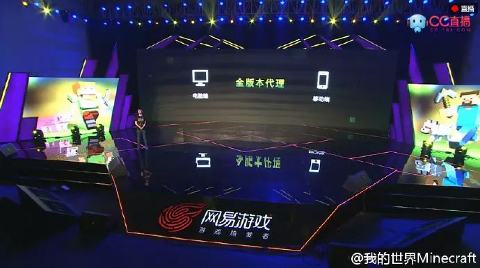 网易启动画面_点击网易启动器没反应_网易我的世界启动器