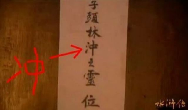 qq水浒bug_水浒传读后感_全民水浒游历bug