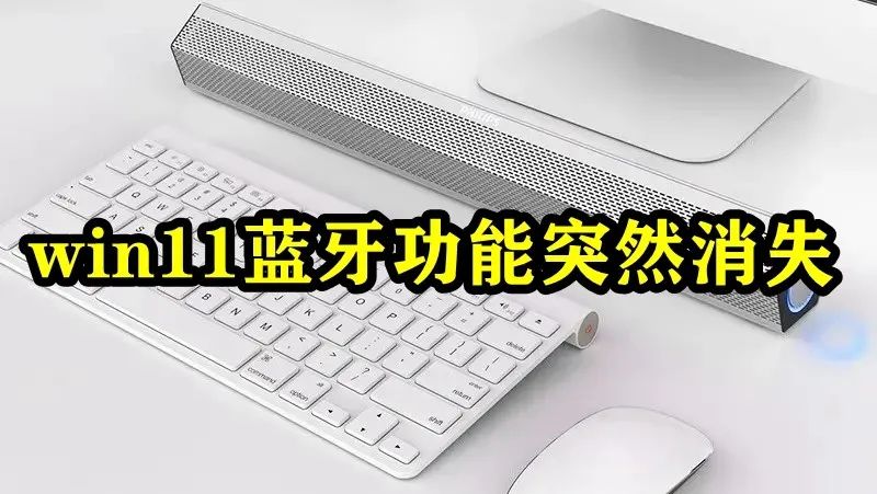 蓝牙驱动更新电脑卡顿_电脑蓝牙驱动器怎么更新_电脑蓝牙驱动怎么更新