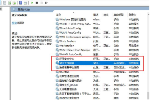 电脑蓝牙驱动器怎么更新_蓝牙驱动更新电脑卡顿_电脑蓝牙驱动怎么更新