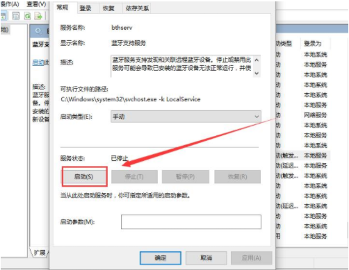 电脑蓝牙驱动怎么更新_蓝牙驱动更新电脑卡顿_电脑蓝牙驱动器怎么更新