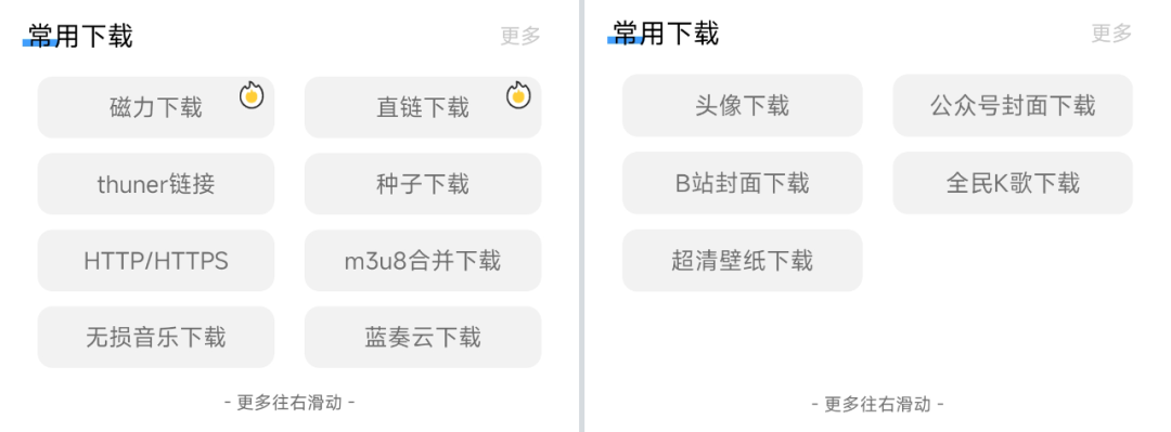 工具箱多少钱_哔哩哔哩工具箱_工具箱工具名称大全