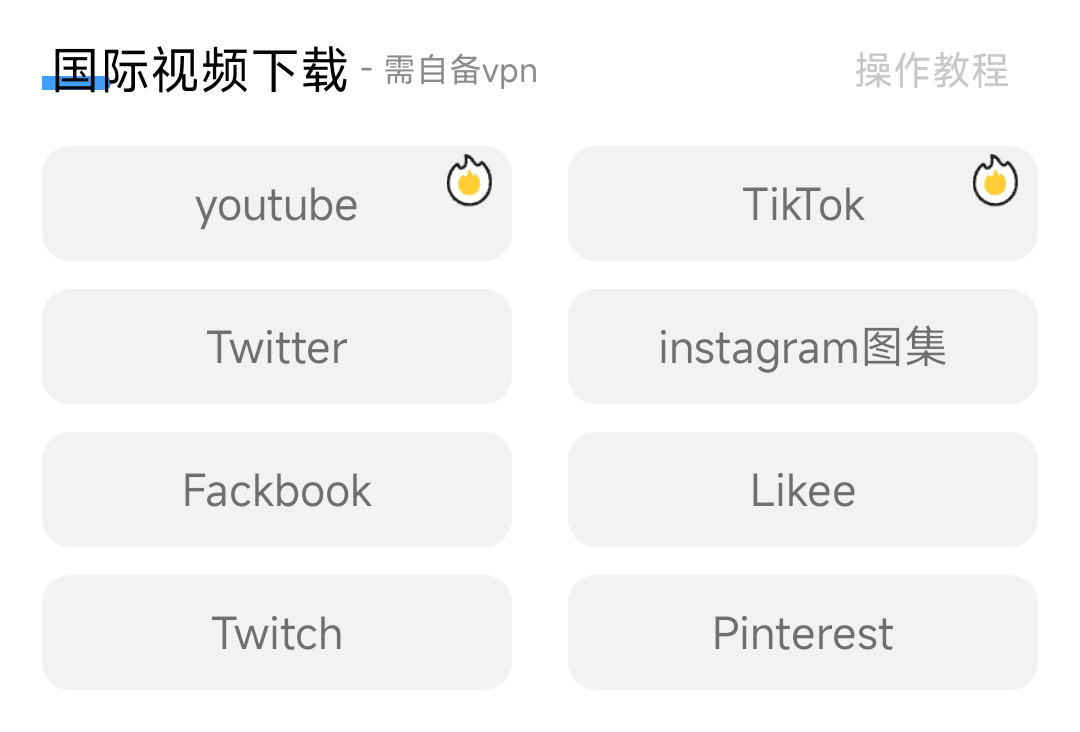 工具箱工具名称大全_工具箱多少钱_哔哩哔哩工具箱