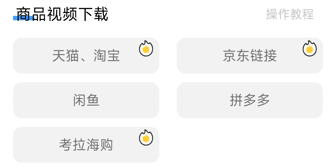 工具箱多少钱_工具箱工具名称大全_哔哩哔哩工具箱