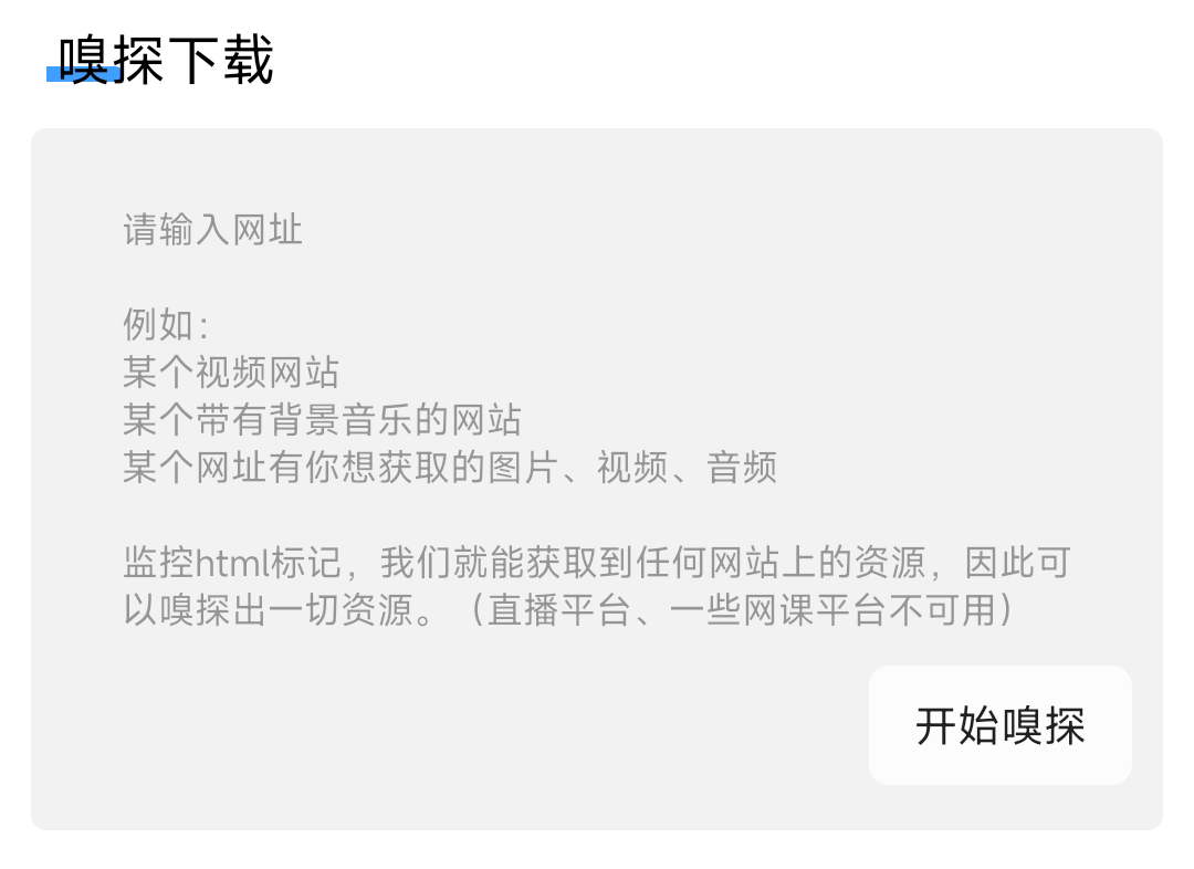 工具箱工具名称大全_工具箱多少钱_哔哩哔哩工具箱