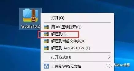破解版arcgis_破解版游戏无限内购破解版_arcgis10.2.2破解版