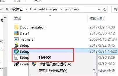 破解版arcgis_arcgis10.2.2破解版_破解版游戏无限内购破解版