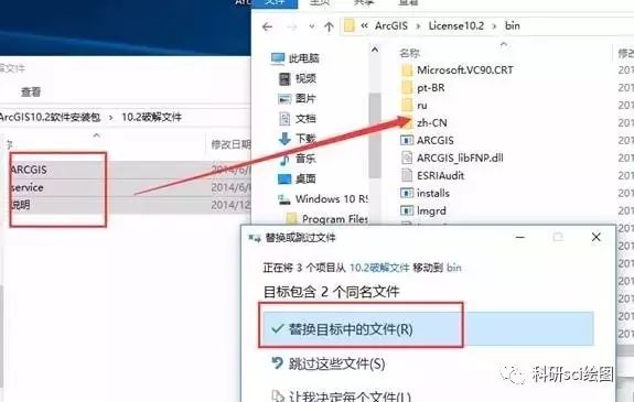 破解版游戏无限内购破解版_arcgis10.2.2破解版_破解版arcgis