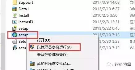 破解版游戏无限内购破解版_破解版arcgis_arcgis10.2.2破解版