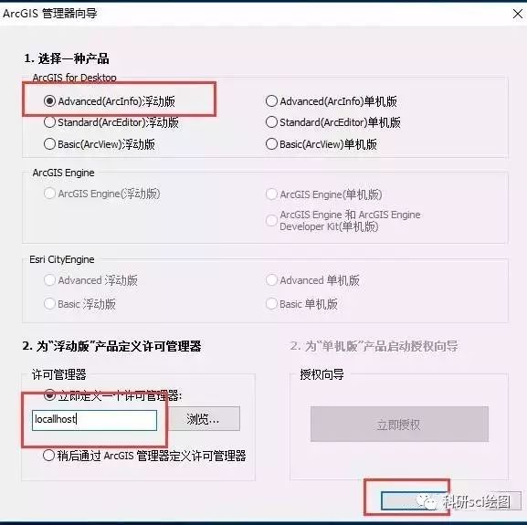 破解版游戏无限内购破解版_破解版arcgis_arcgis10.2.2破解版