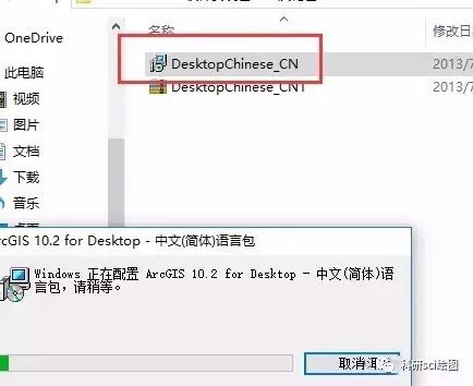 arcgis10.2.2破解版_破解版arcgis_破解版游戏无限内购破解版