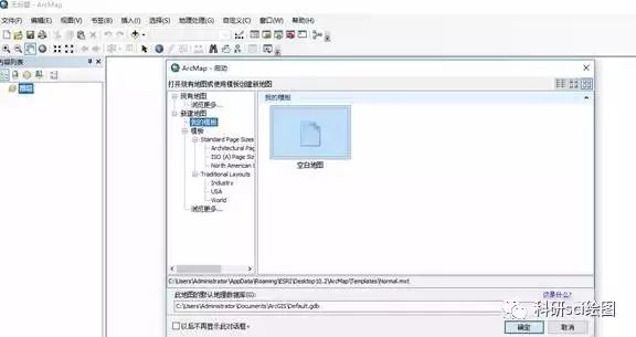 破解版游戏无限内购破解版_arcgis10.2.2破解版_破解版arcgis