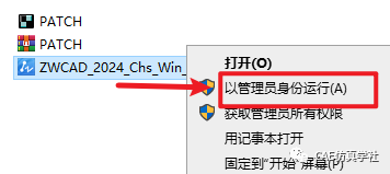 cad2010破解版安装教程_2010cad怎么破解_破解版2010cad安装步骤
