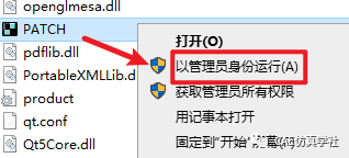 破解版2010cad安装步骤_2010cad怎么破解_cad2010破解版安装教程