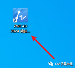 cad2010破解版安装教程_2010cad怎么破解_破解版2010cad安装步骤