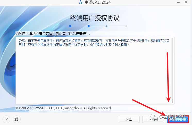 破解版2010cad安装步骤_cad2010破解版安装教程_2010cad怎么破解