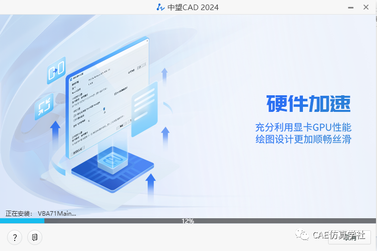 破解版2010cad安装步骤_2010cad怎么破解_cad2010破解版安装教程