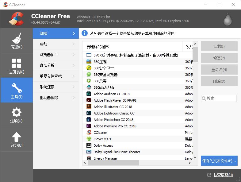 删除文件夹可以卸载软件吗_删除文件夹能起到卸载的作用吗_driverstore文件夹可以删除吗