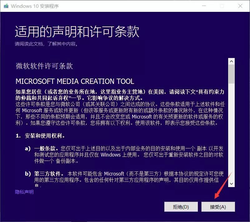 u盘win10安装步骤_win10官方u盘安装教程_u盘window10安装教程