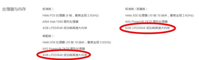 手机ram怎么看_手机ram_手机ram越大越好吗