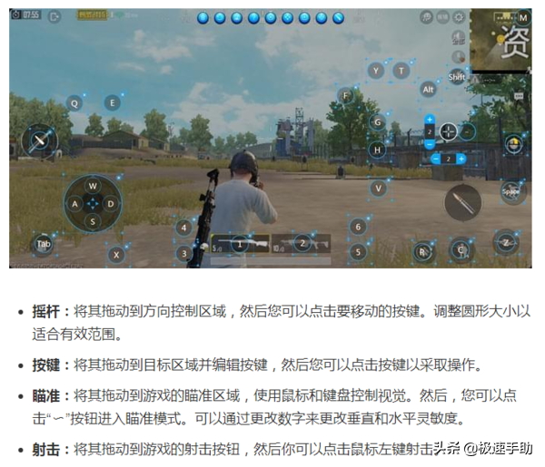模拟器电脑手机版_电脑用手机模拟器_手机模拟电脑的模拟器