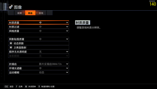 显卡配置哪里看_i59400f配什么显卡_显卡配置怎么调