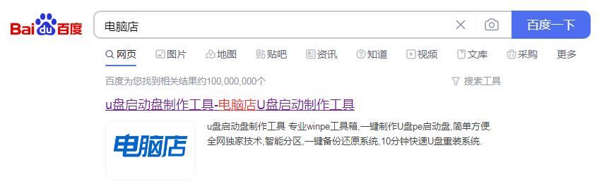 系统重装_然后重装电脑系统_重装系统多少钱