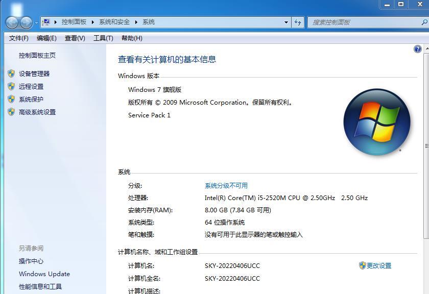 然后重装电脑系统_系统重装_重装系统多少钱
