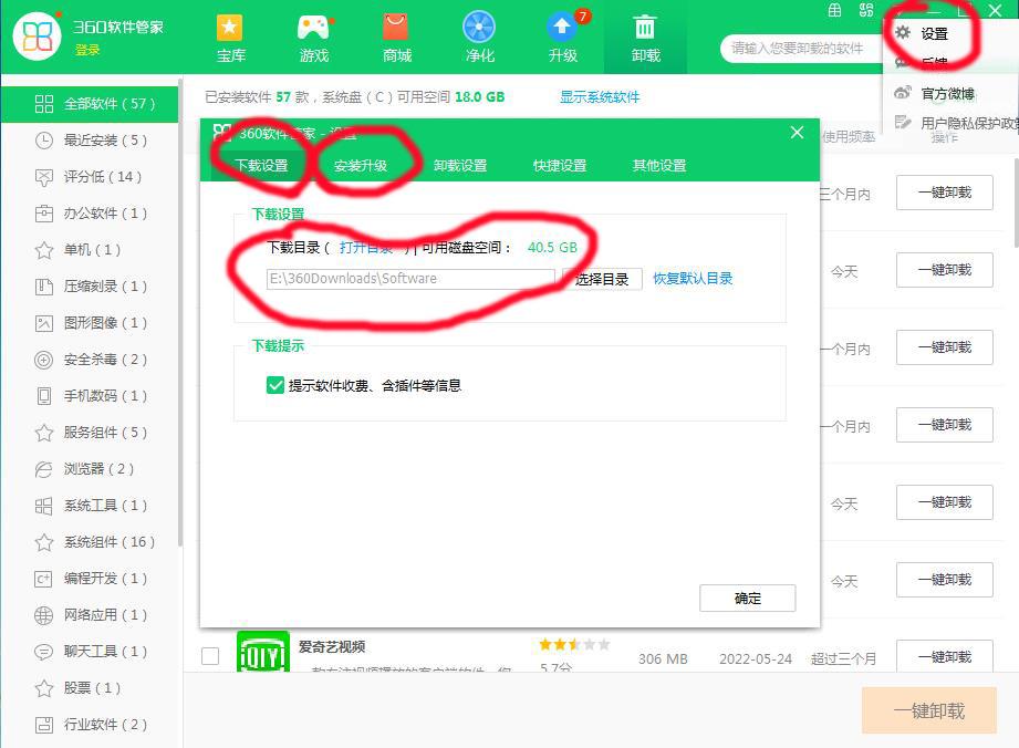 然后重装电脑系统_重装系统多少钱_系统重装