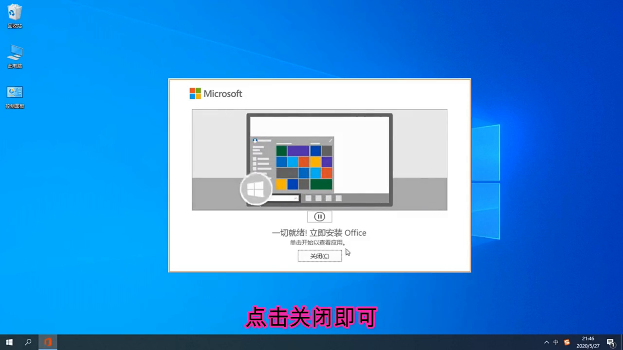 visio激活密钥2019专业版_visio激活密钥2019专业版_visio激活密钥2019专业版