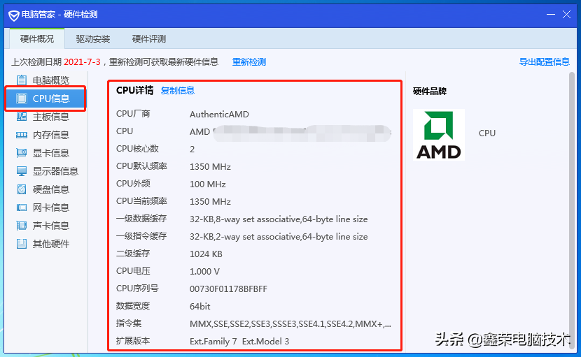 笔记本显卡配置怎么看_怎么看笔记本显卡配置_笔记本显卡配置看什么参数