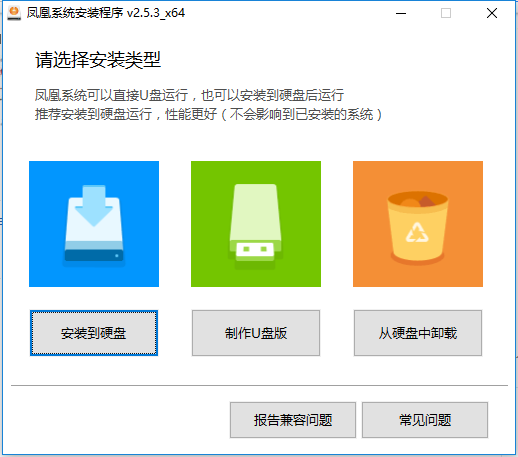 电脑版安卓系统_安卓电脑版系统怎么装系统_电脑版安卓操作系统
