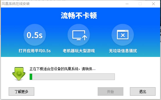 电脑版安卓系统_安卓电脑版系统怎么装系统_电脑版安卓操作系统
