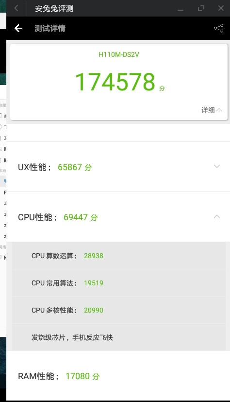 安卓电脑版系统怎么装系统_电脑版安卓操作系统_电脑版安卓系统