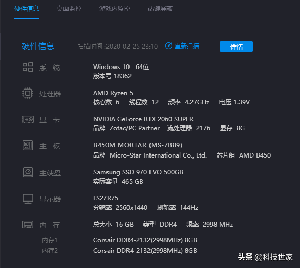 怎么看笔记本显卡配置_笔记本显卡配置看哪里_笔记本显卡配置看什么参数