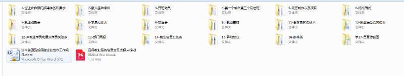 桌面在哪个文件夹_文件夹放桌面电脑会卡吗_桌上文件夹