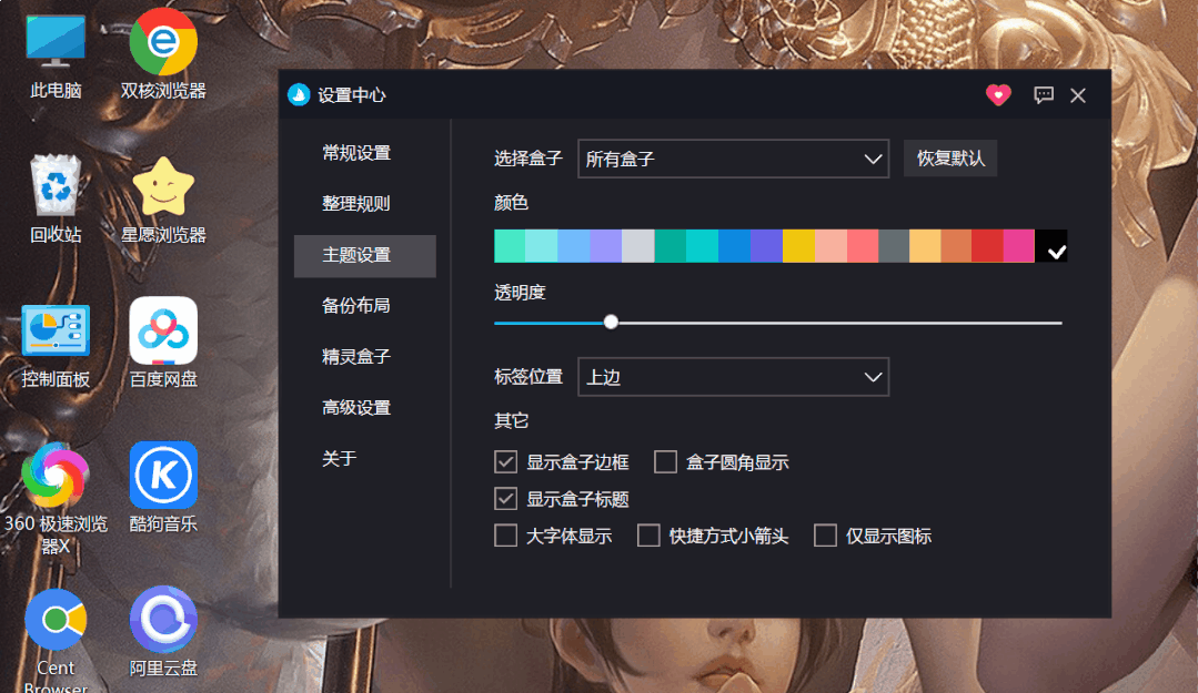 桌面在哪个文件夹_桌面文件夹怎么随便放_文件夹放桌面电脑会卡吗