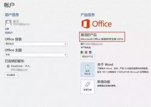 知乎激活码怎么用_知乎激活用户是啥_win10激活知乎