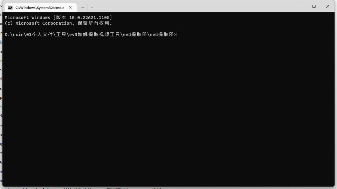 格式文件怎么弄_格式文件是什么意思_mp4文件格式