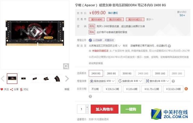 笔记本显卡配置看哪里_查看笔记本电脑的显卡配置_笔记本怎么看显卡配置