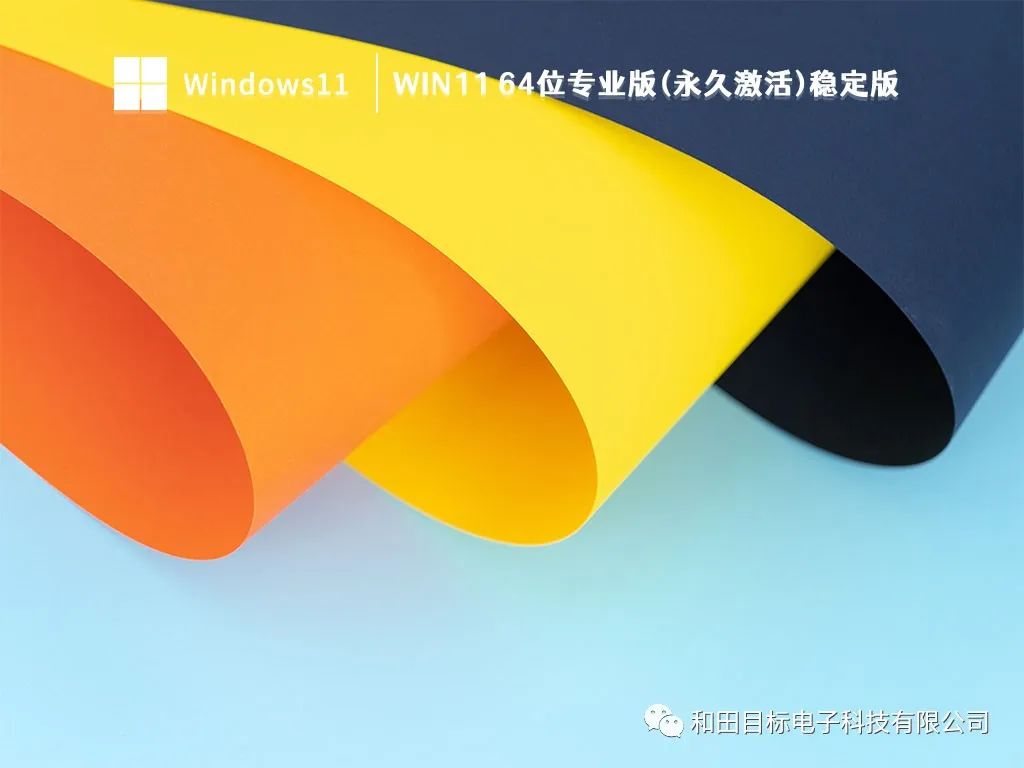 windows7专业版激活工具_win7激活工具是什么意思_win77601激活工具