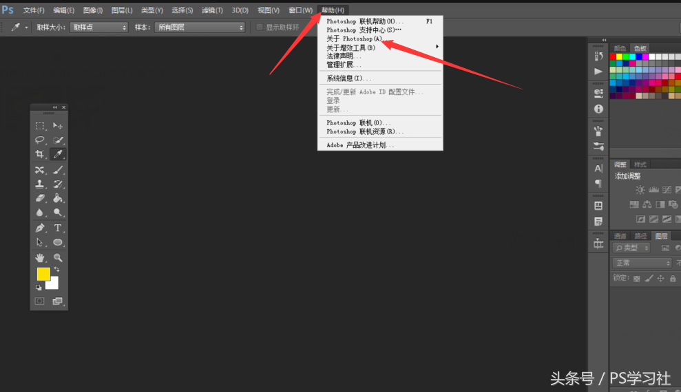 photoshopcc2018破解版安装教程_photoshopcc2018破解版安装教程_破解版ps怎么安装2018