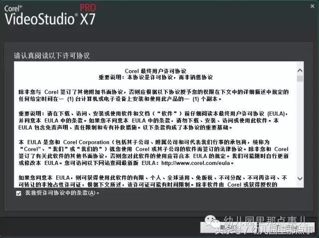 会声会影10序列号大全_会声会影10序列号大全_会声会影10序列号大全
