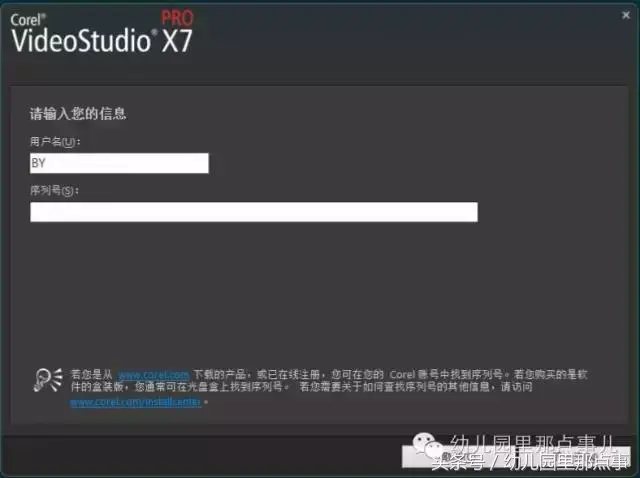 会声会影10序列号大全_会声会影10序列号大全_会声会影10序列号大全