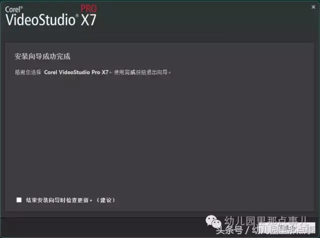 会声会影10序列号大全_会声会影10序列号大全_会声会影10序列号大全