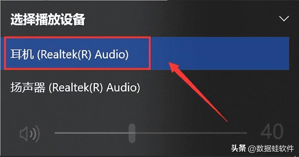 台式电脑耳机插孔没有声音_台式机前面板耳机插孔没声音_面板耳机插孔台式机声音没有