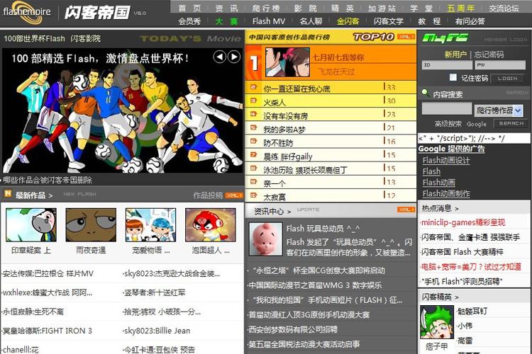 浏览器如何更新flash插件_由于浏览器升级flash播放器无法使用_由于浏览器升级flash播放器无法使用