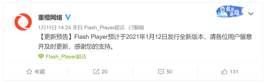 由于浏览器升级flash播放器无法使用_浏览器如何更新flash插件_由于浏览器升级flash播放器无法使用