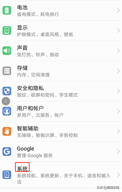 安卓手机怎么改虚拟地址_虚拟安卓改地址手机怎么弄_安卓虚拟地址修改